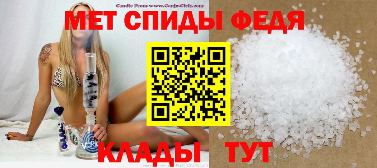 Amphetamine VHQ  Вход с VPN  Amphetamine  Амфетамин  Севастополь 