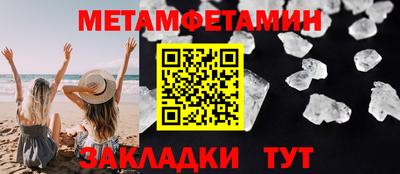 гидропоника Бугуруслан