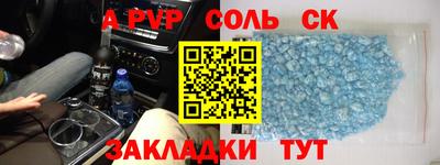 героин Бузулук