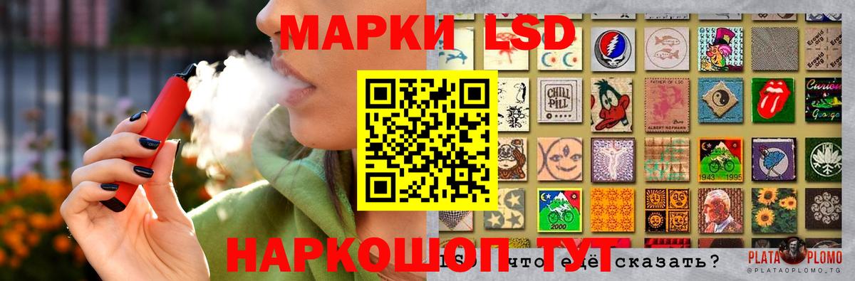 LSD-25 экстази ecstasy Севастополь
