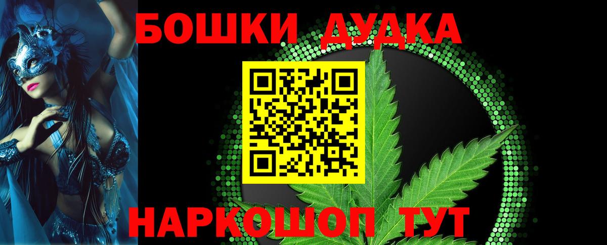 Канабис гибрид  Бошки Шишки тримм  Вход с VPN  МАРИХУАНА OG Kush  Марихуана LSD WEED  Севастополь 